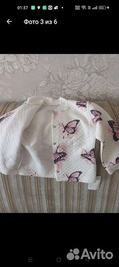 Кофта для девочки