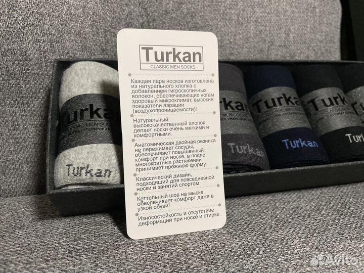 Носки мужские набор в подарок