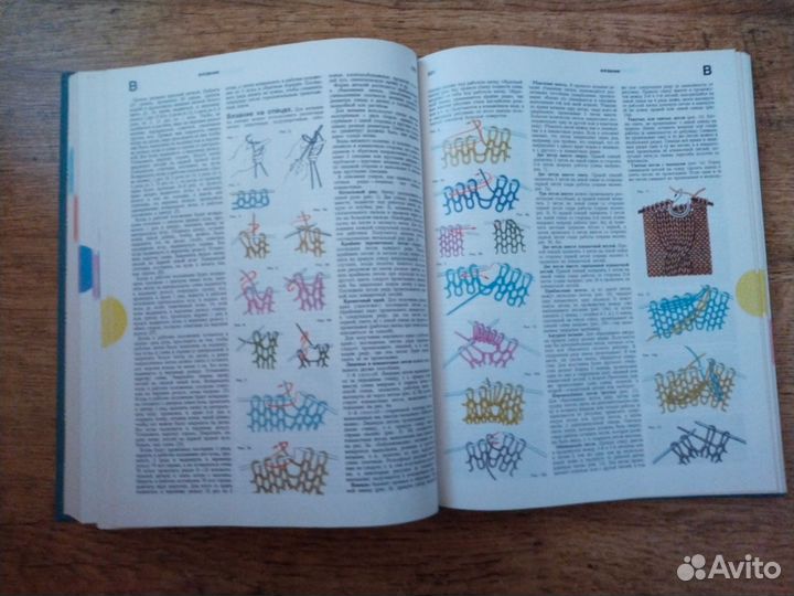 Краткая энциклопедия домашнего хозяйства