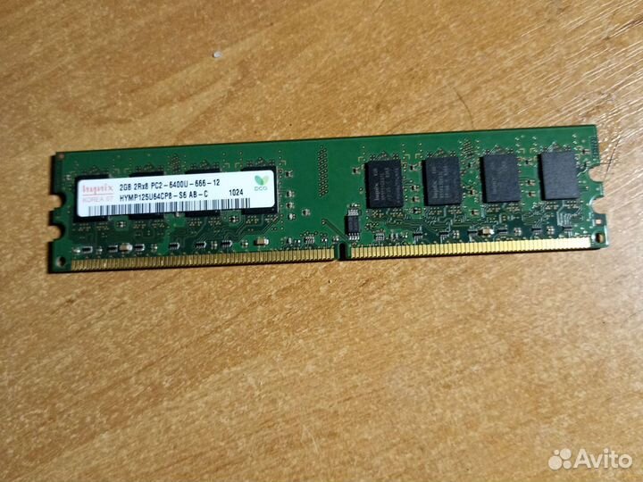 Оперативная память ddr2 2gb