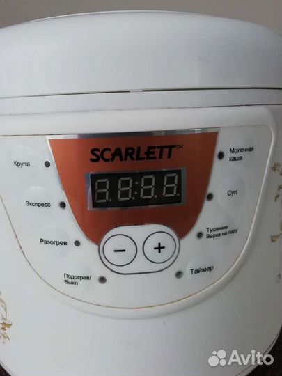 Мультиварка