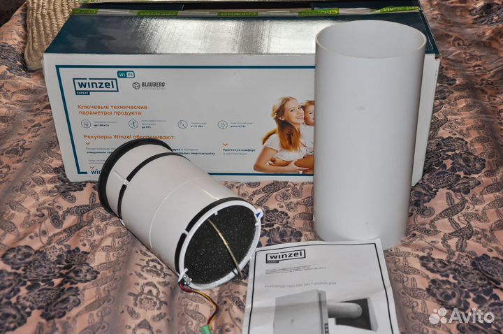 Рекуператор Winzel Expert без комнатного блока