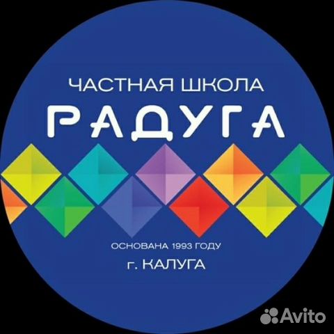 Школа радуга отзывы. Школа Радуга Паттайя.