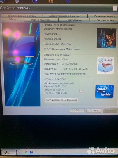 Ноутбук (Нетбук) Sony Vaio pcg 4hhp