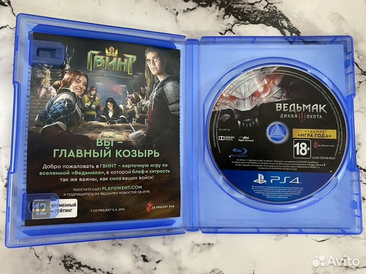Ведьмак 3 игра года ps4