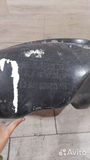 Подкрылок задний правый Chevrolet Cobalt