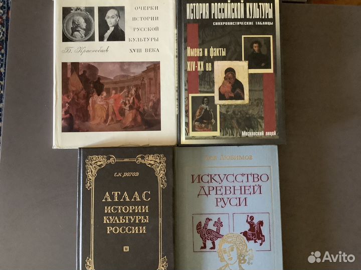 Книги по культуре, искусству 1970-80х гг