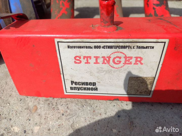 Ресивер stinger