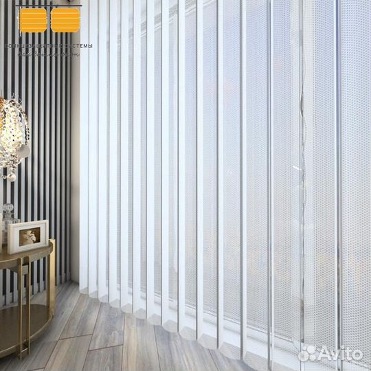 Жалюзи вертикальные