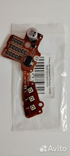 Плата светодиодной ресницы Hyundai Santa Fe