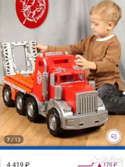 Детская огромная машина