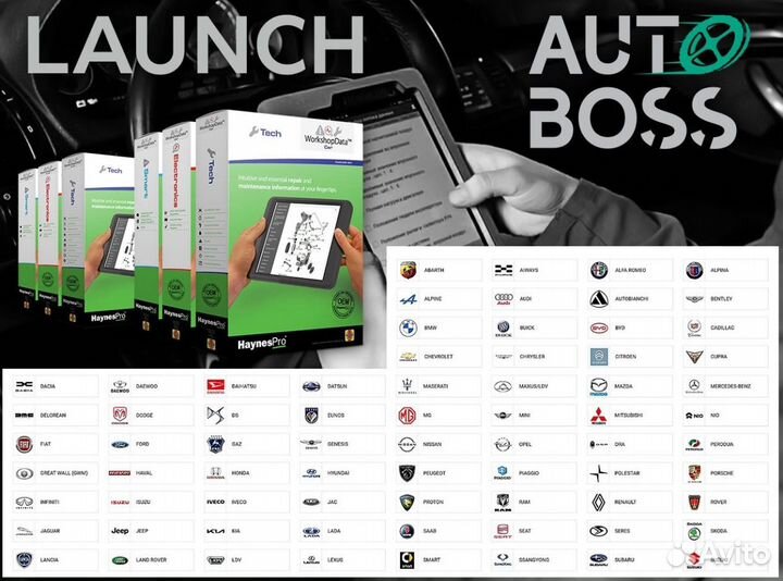 Launch лаунч Pad 7Thinkdiag 2 590 марок