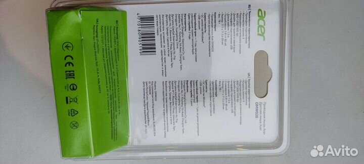 Мышь проводная