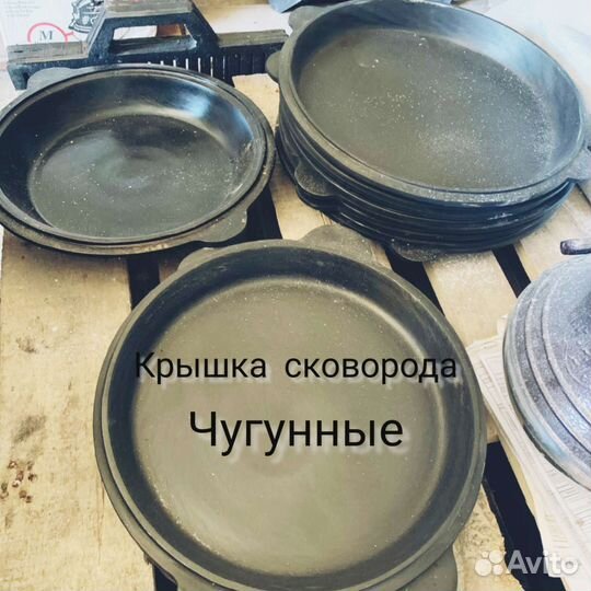 Казан мангал садж