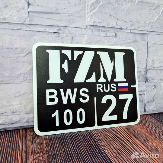 Подарок сувенирные номера