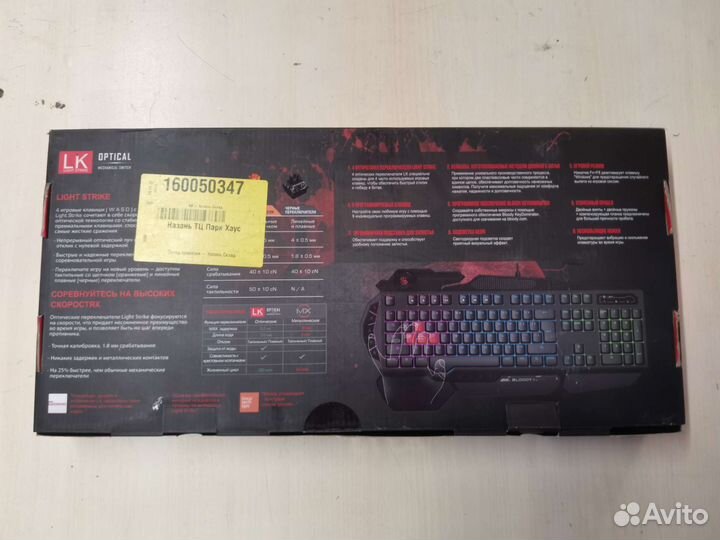 Игровая клавиатура bloody