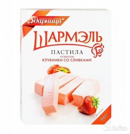 Пастила шармэль клубника со сливками 221г