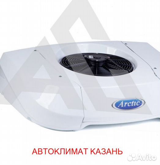Рефрижератор Arctic S (+18/18 гр.) на 22 куб.м