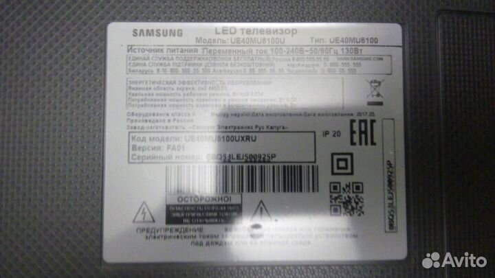 Телевизор samsung UE40MU6100U На запчасти