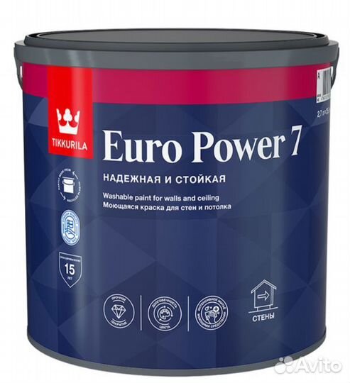 Краска моющаяся Tikkurila Euro Power 7 база А бела