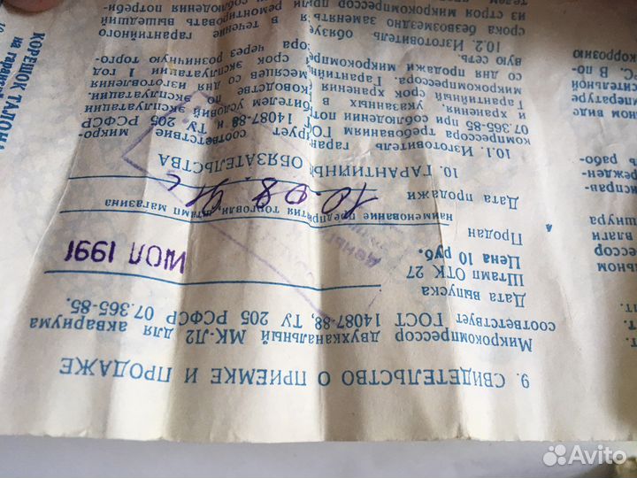 Компрессор для аквариума мк-л2