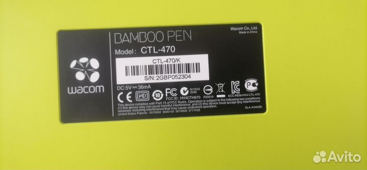 Графический планшет bamboo Pro цену придлогайте