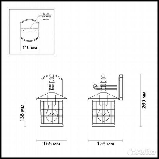 Настенный фонарь уличный House 4042/1W