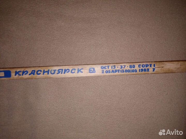 Хоккейная клюшка 1982 г. Сноуборд