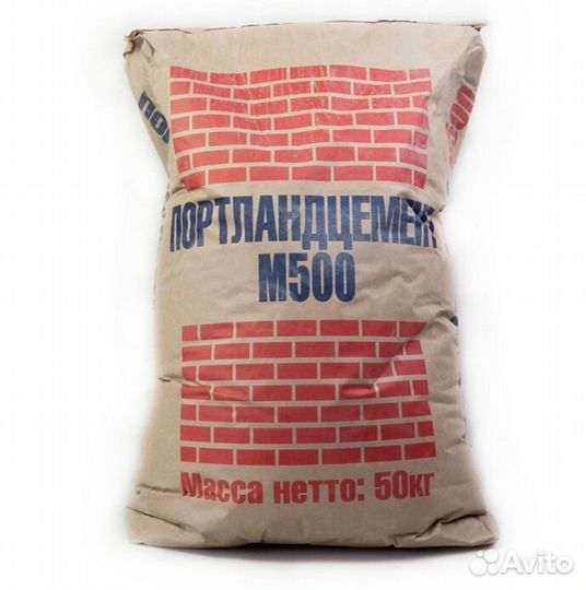 Цемент строительный М500