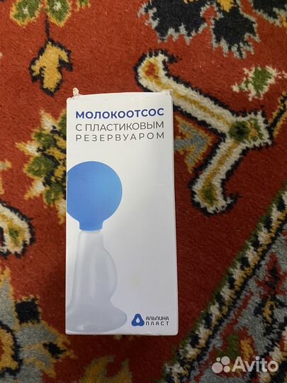 Молокоотсос ручной