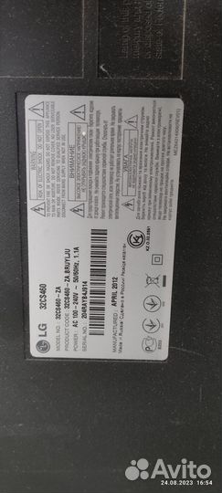Электронные блоки тв LG 32CS460-ZA