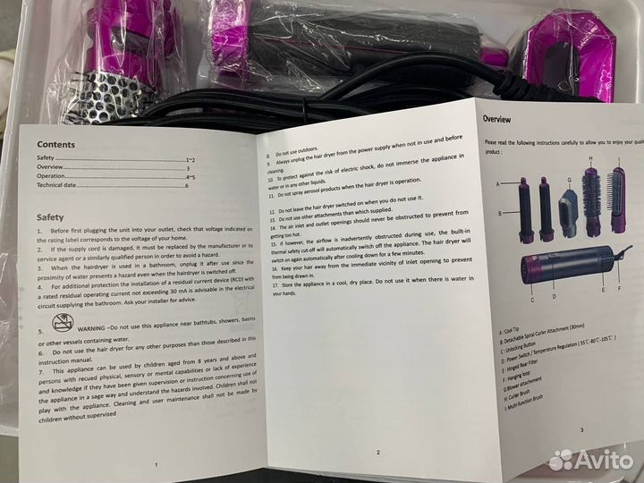 Стайлер Dyson 5в1