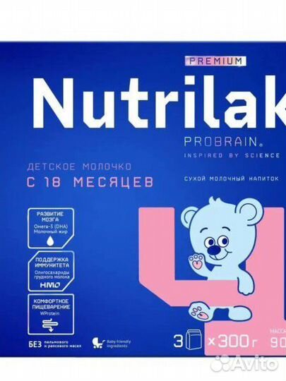 Смесь детская нутрилак премиум 4 Nutrilak