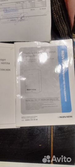 Двухконтурный газовый котел бу Навьен айс 24