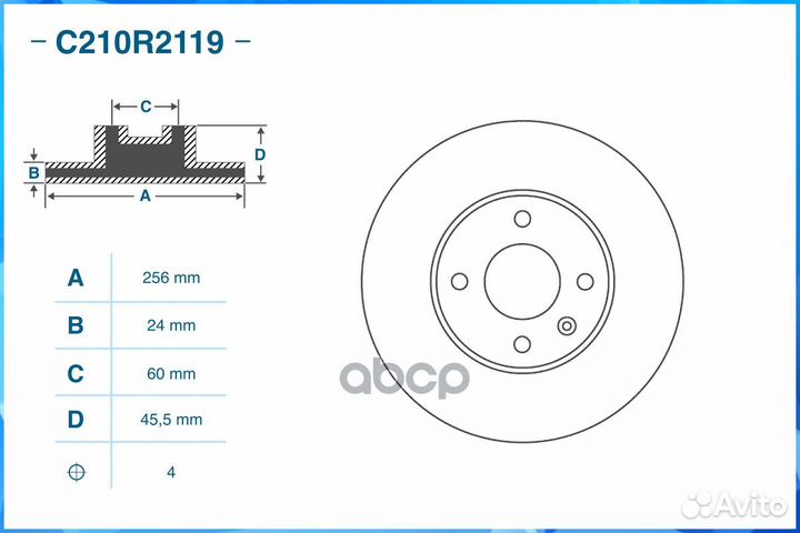 Тормозной диск передний C210R2119 cworks