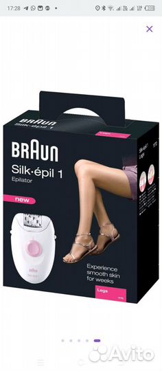Эпилятор braun silk epil новый
