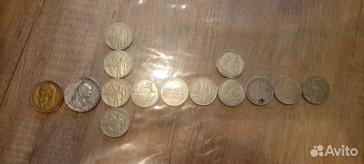 Старые монеты СССР