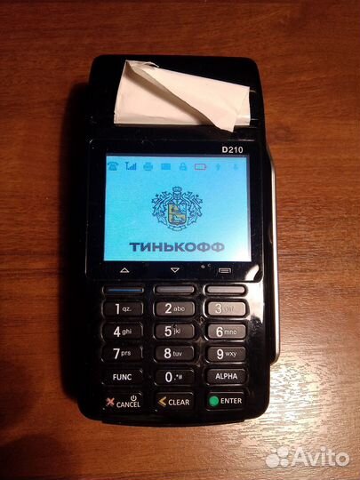 Терминал D210