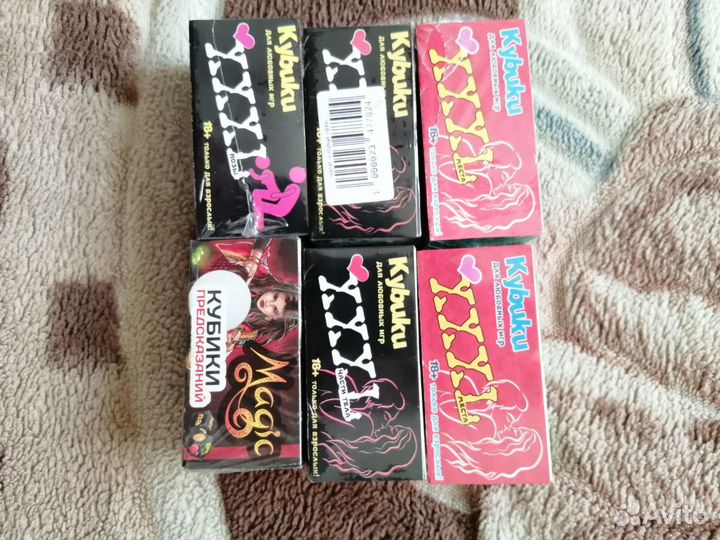 Кубики для взрослых