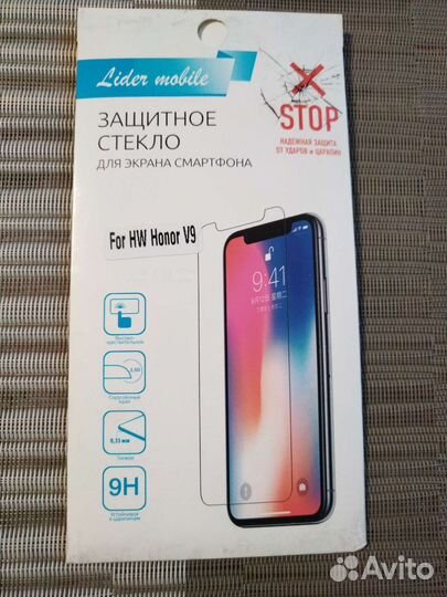 Защитное стекло на honor V9 новое