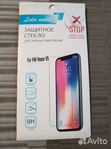 Защитное стекло на honor V9 новое