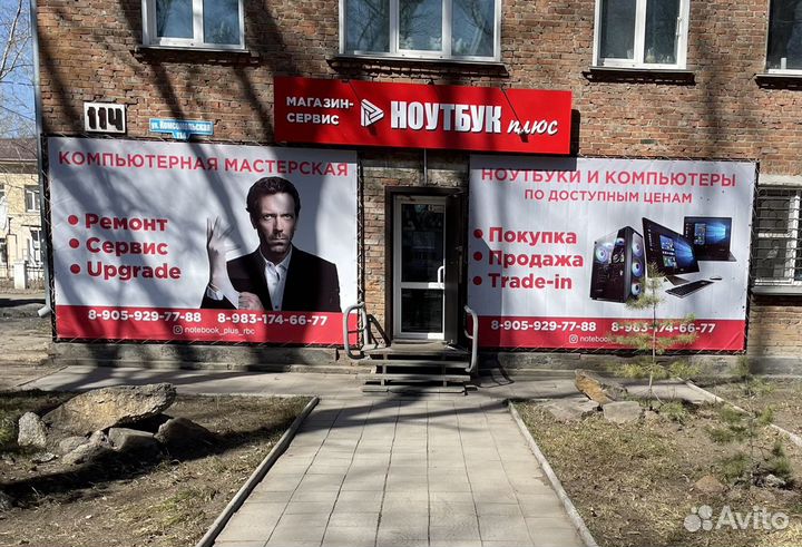 Современный ноутбук HP, работа, учеба, интернет