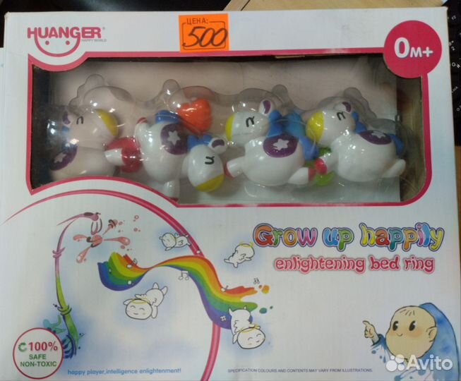 Мобиль для кроватки Новые