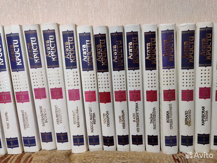 Агата Кристи собрание сочинений