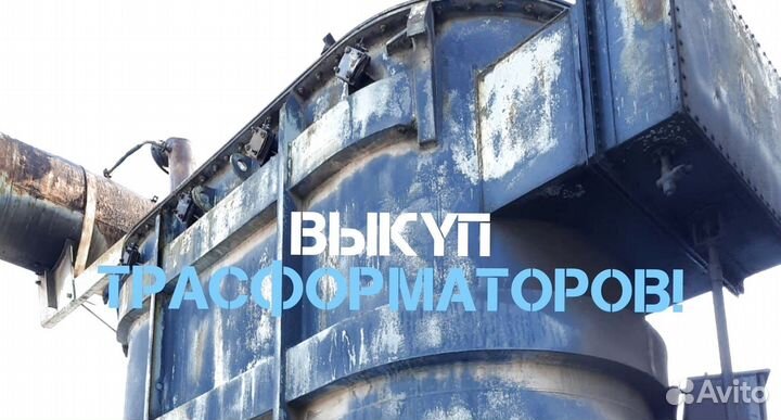 Силовой трехфазный трансформатор