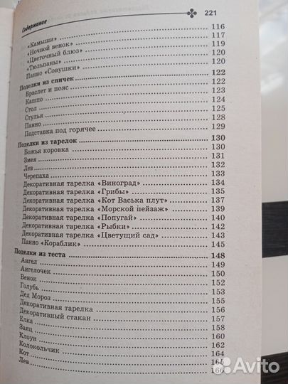 Увлекательные поделки из необычных вещей