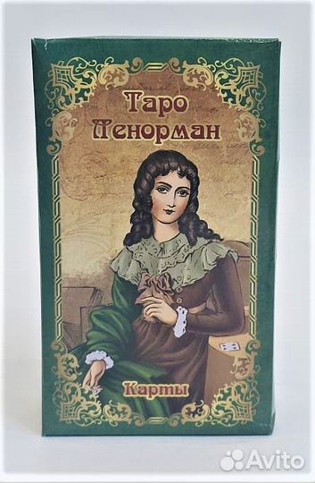 Игральные карты, таро