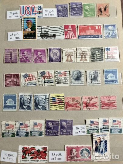 Почтовые марки