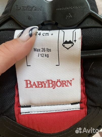 Переноска babybjorn