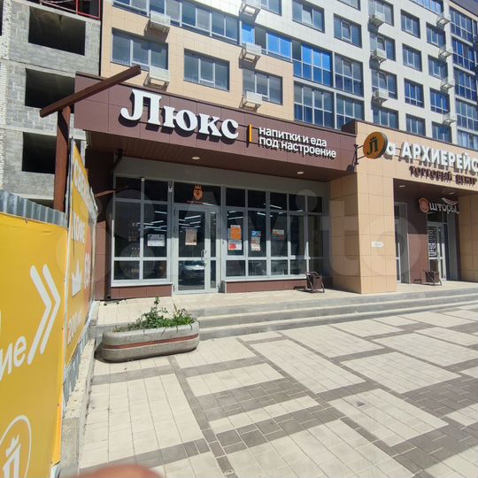 Свободного назначения, 168.7 м²